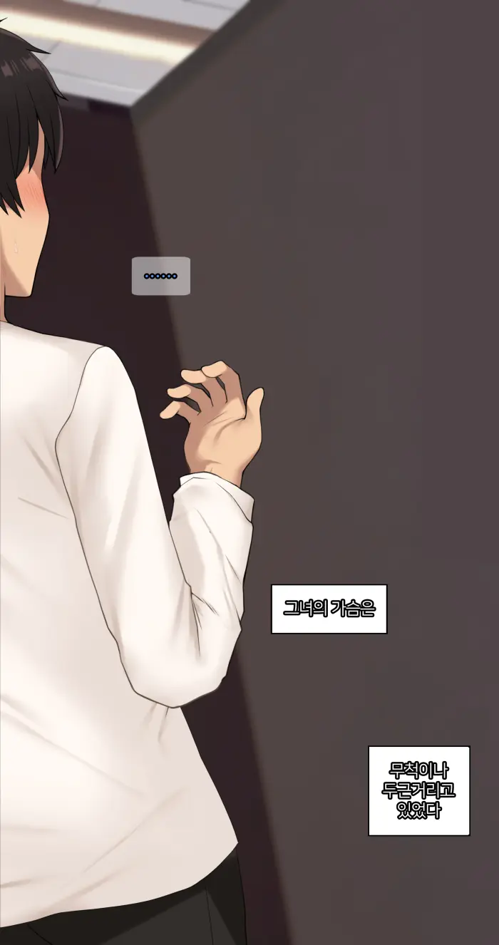 There'S Something Loose In Her Head #27
